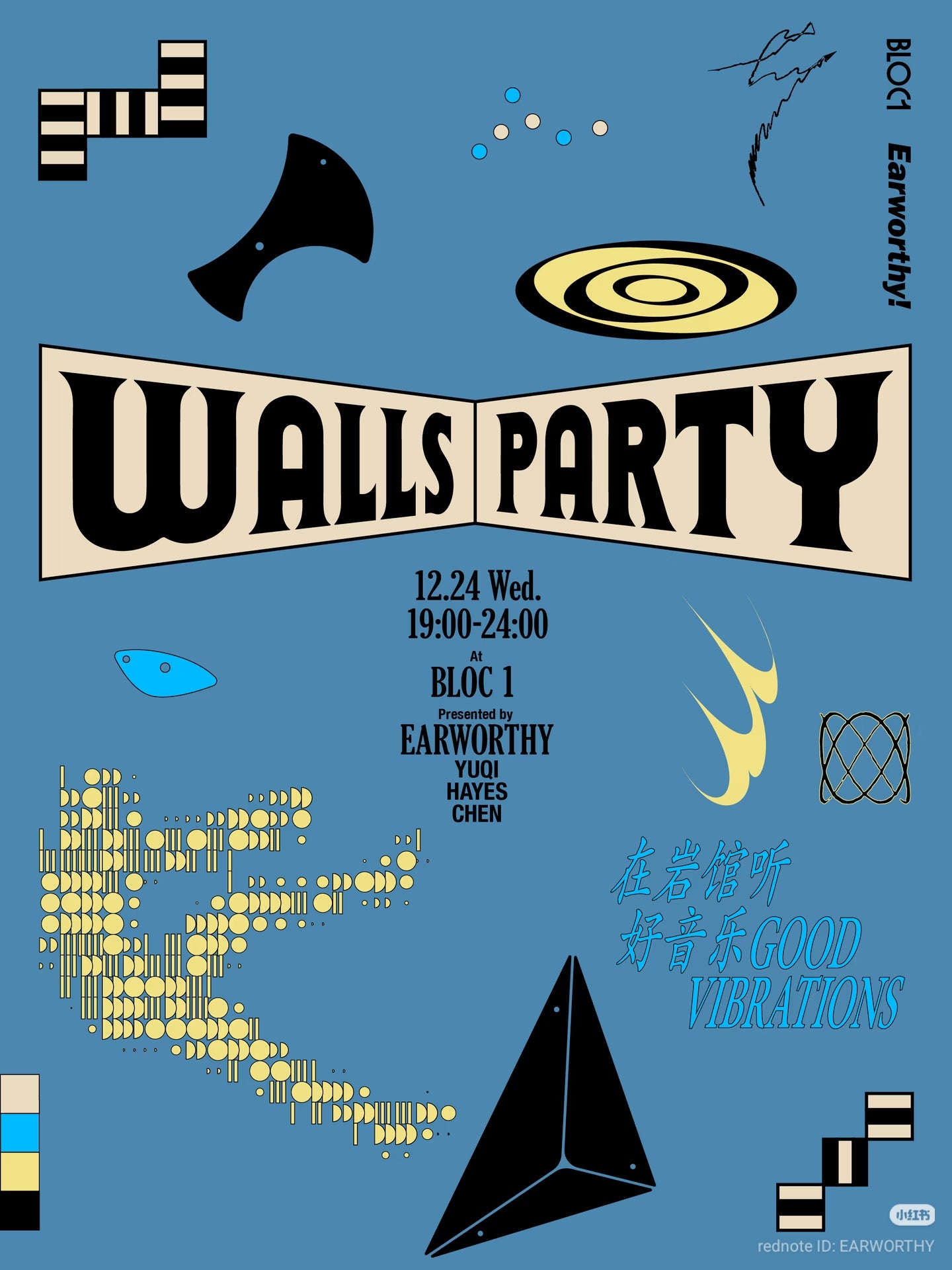 Walls Party — preview photo 1